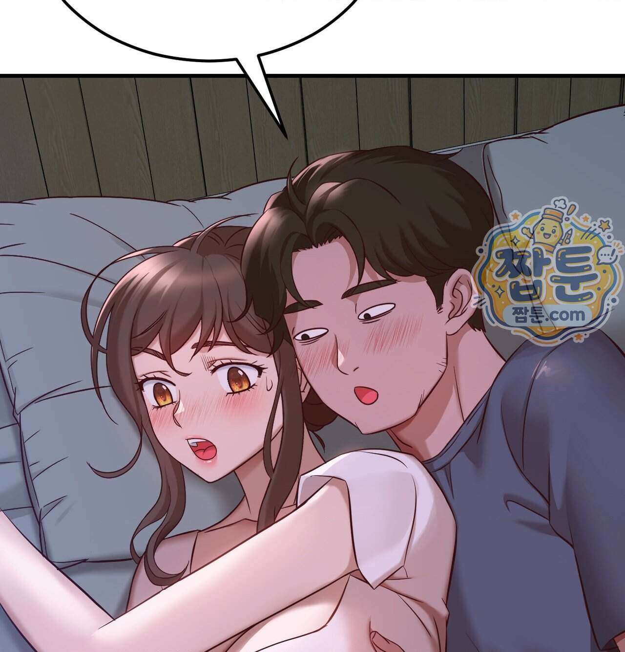신도시 XX선생님 12화 42