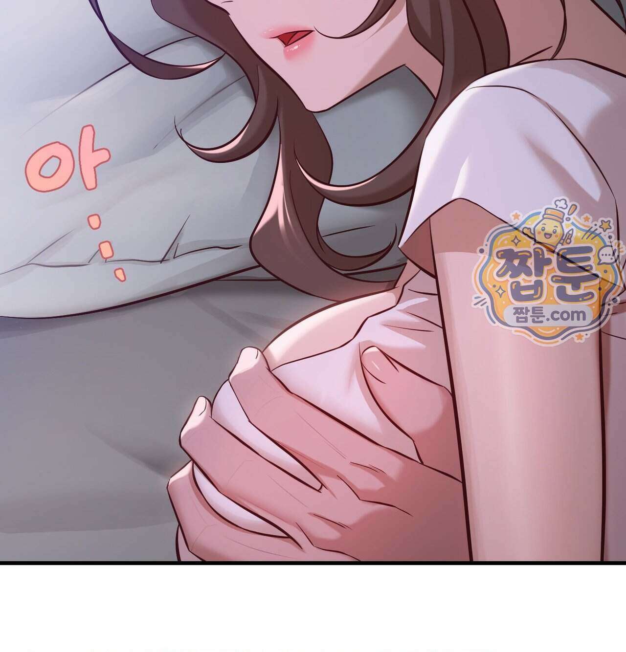 신도시 XX선생님 12화 45