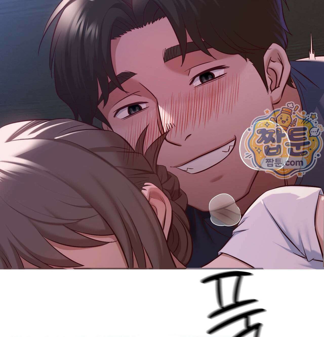 신도시 XX선생님 12화 60