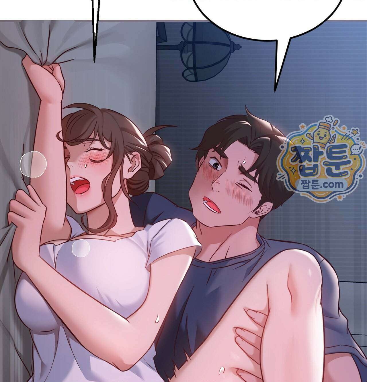 신도시 XX선생님 12화 62
