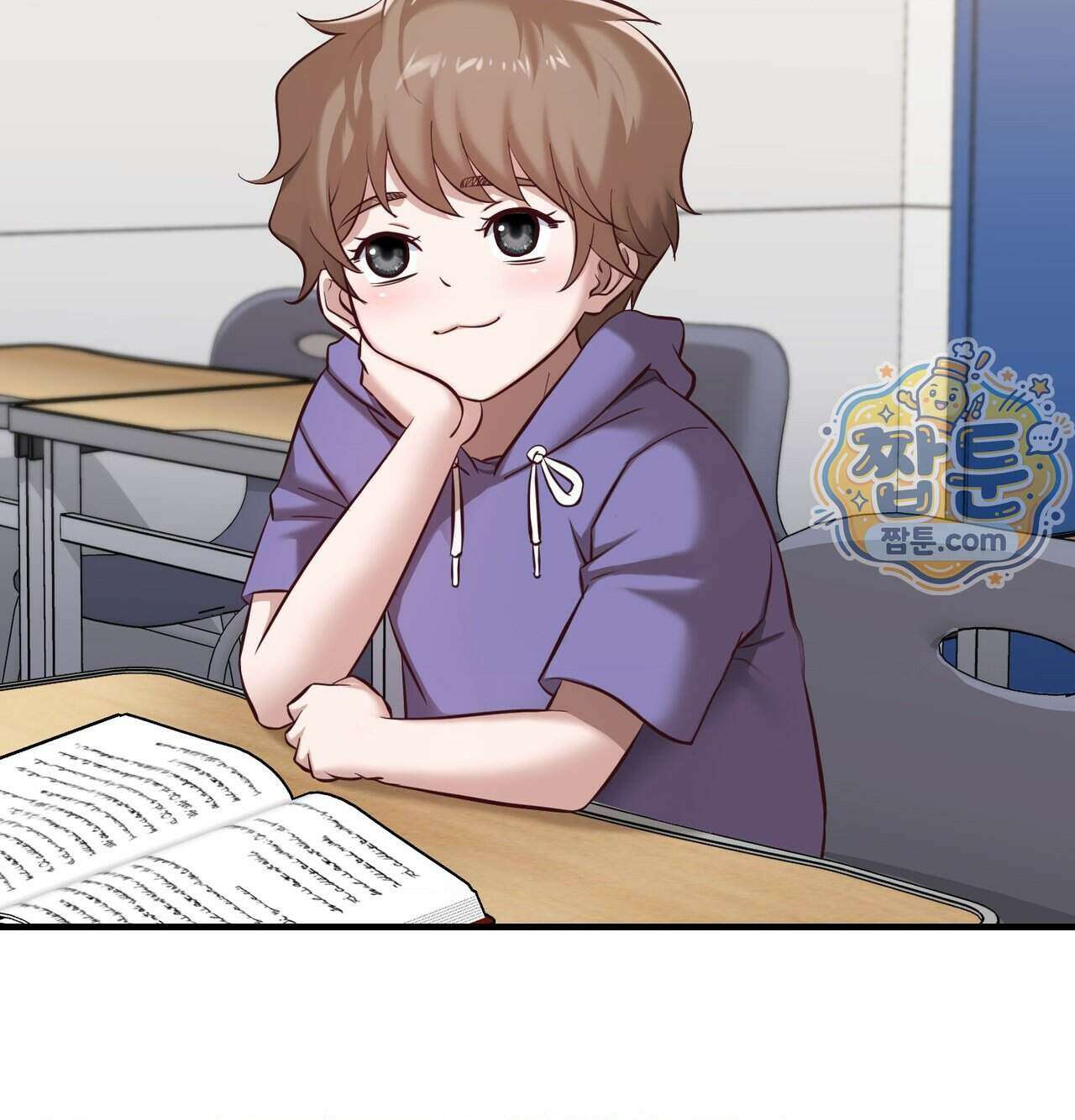 신도시 XX선생님 12화 85