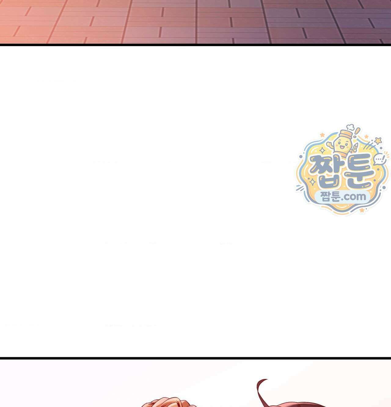 신도시 XX선생님 12화 107
