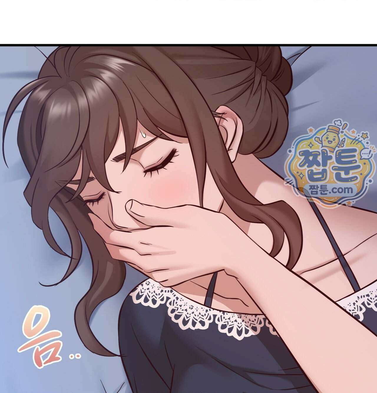 신도시 XX선생님 12화 140