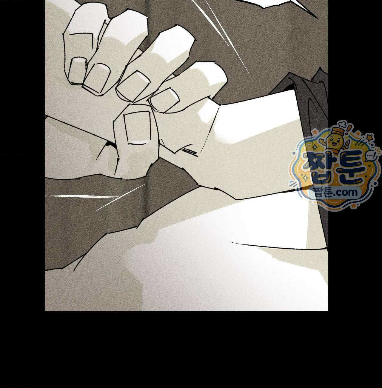 유원불변 82화 2