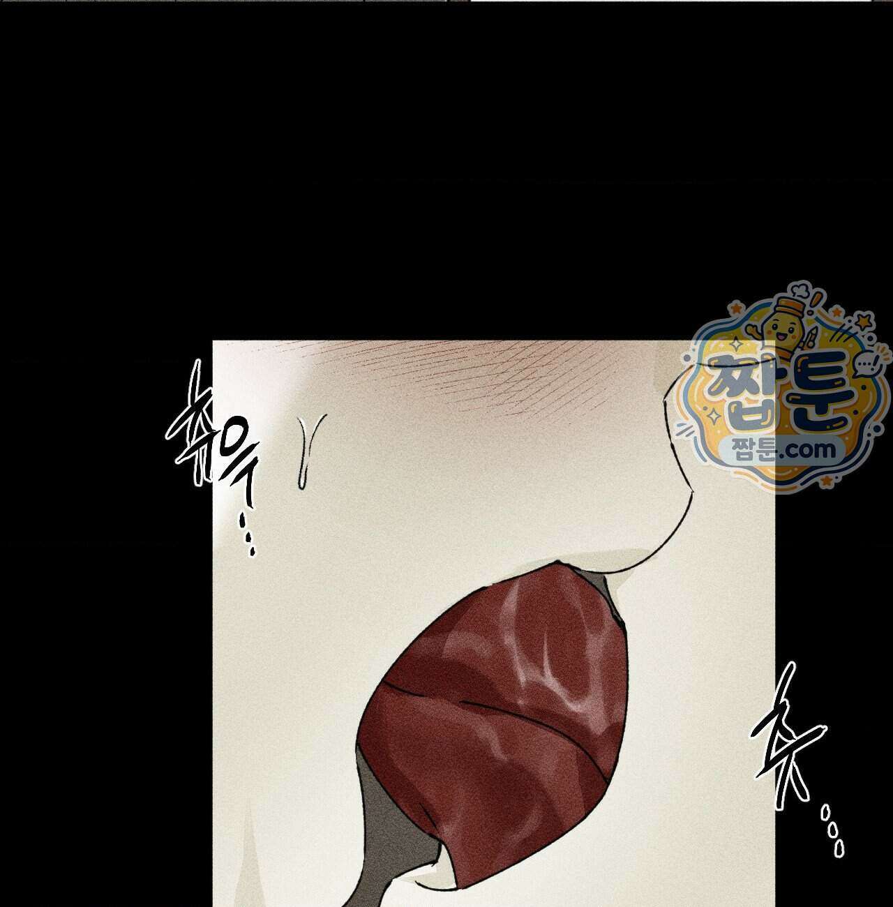 유원불변 82화 13