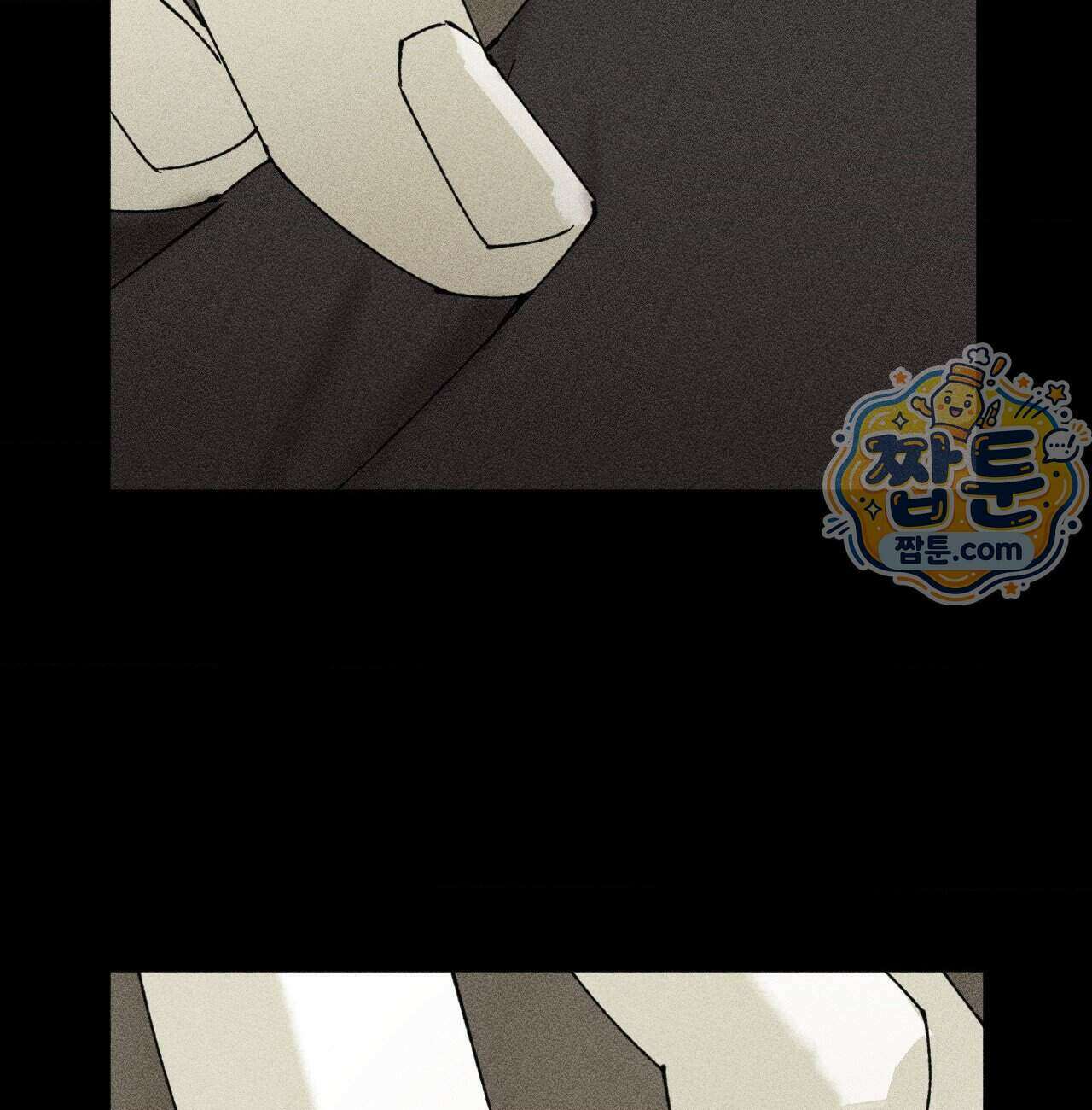 유원불변 82화 22