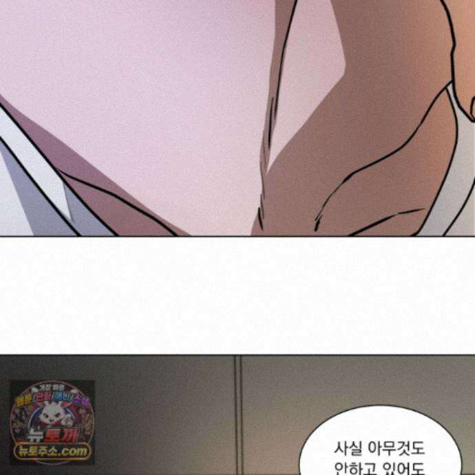채터 박스(CHATTER BOX) 38화 10