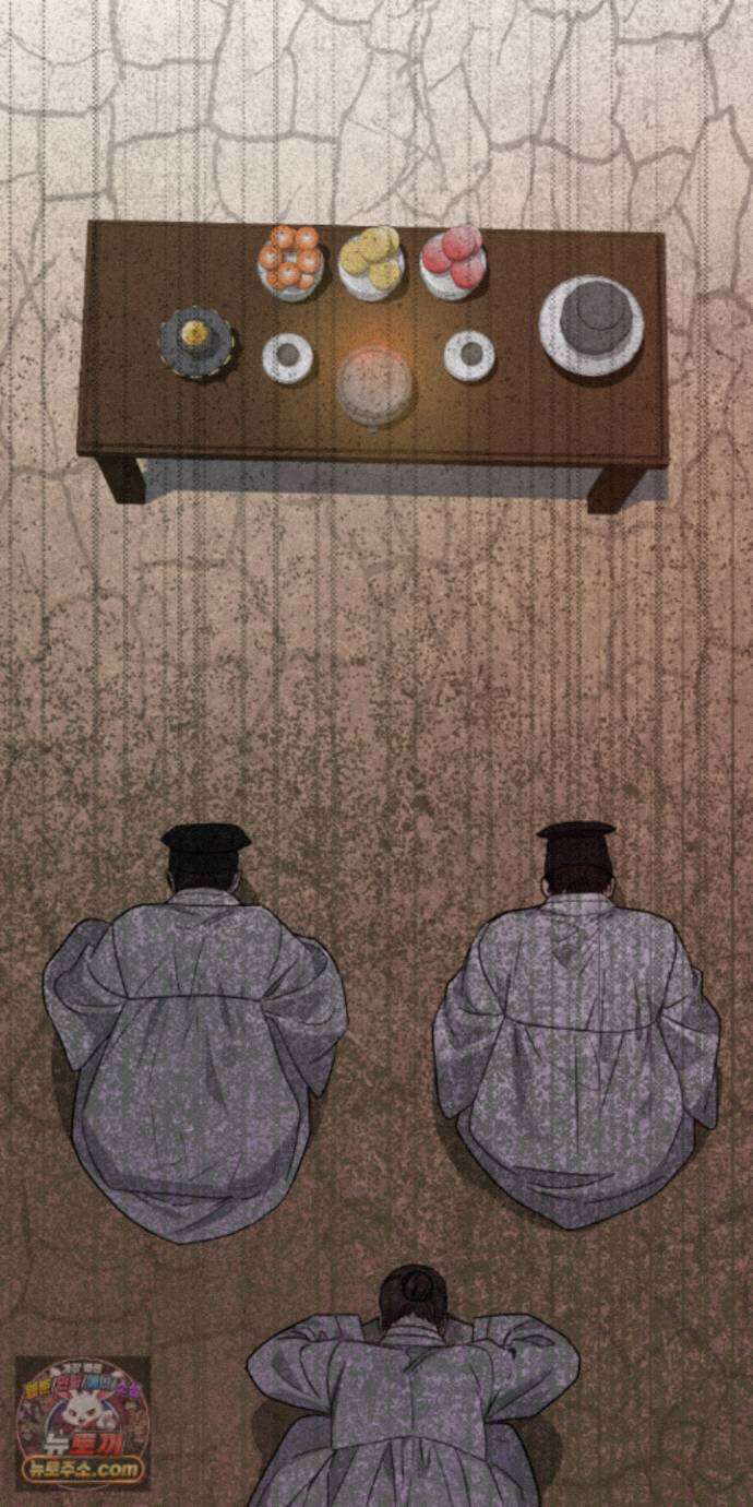 신을 살해하는 방법 18화 7