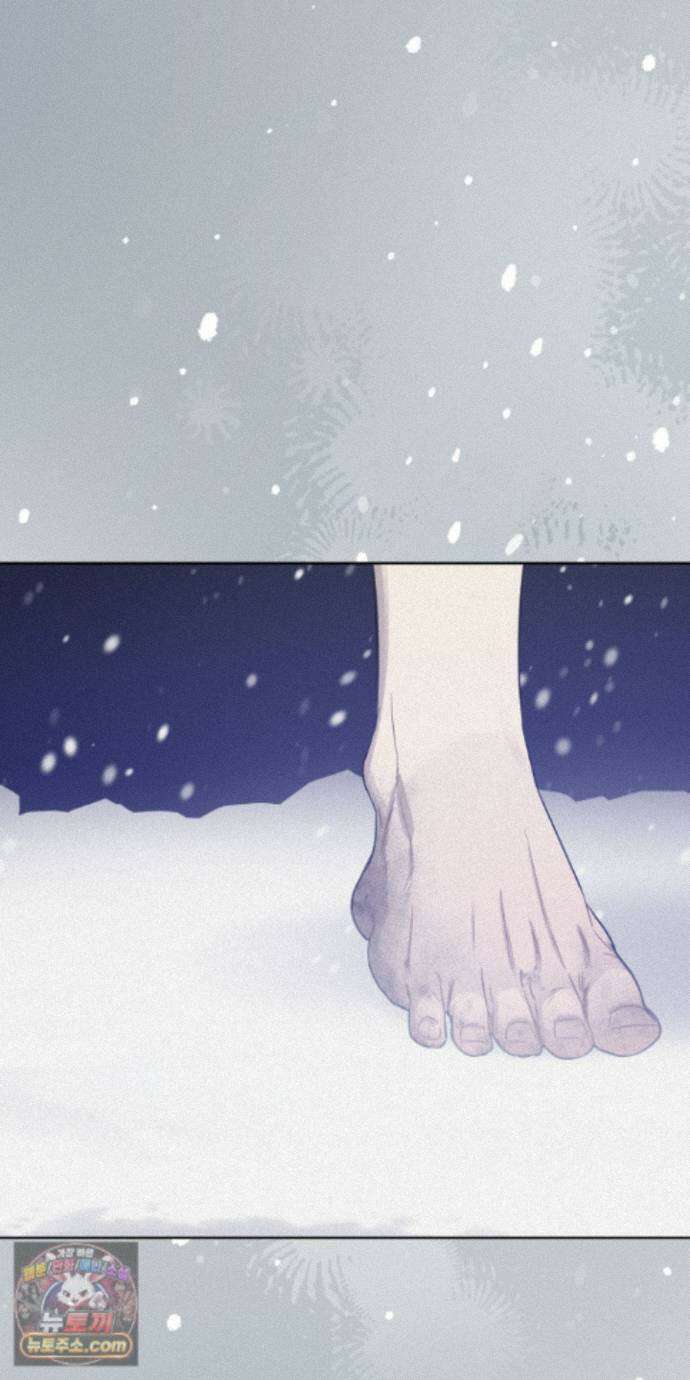 신을 살해하는 방법 18화 16