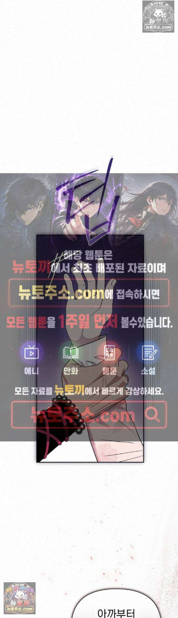 오, 나의 낭군님 12화 1