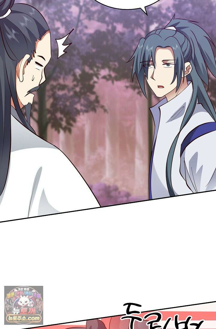 무련전봉 2039화 6