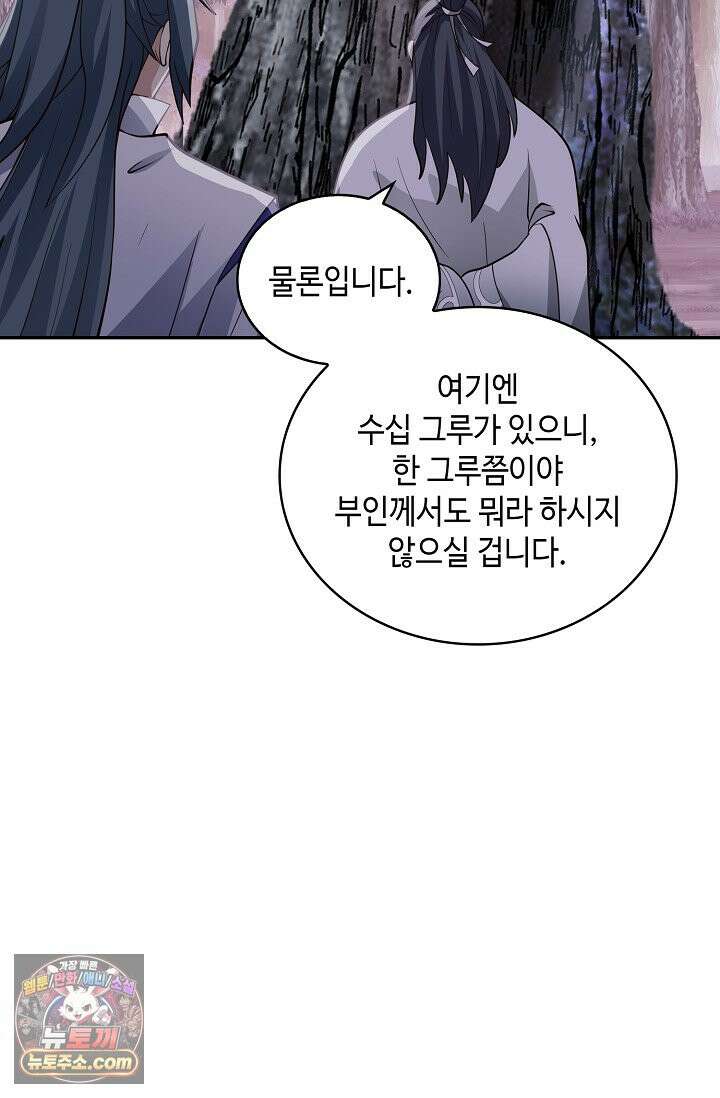 무련전봉 2039화 13