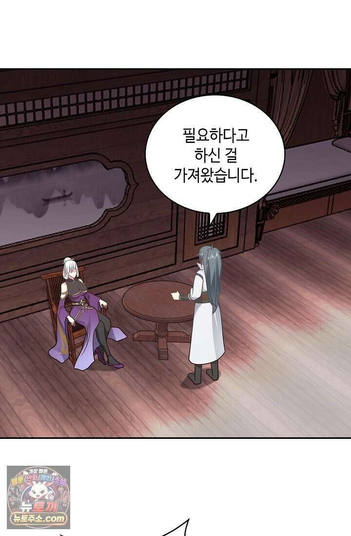 무련전봉 2039화 20