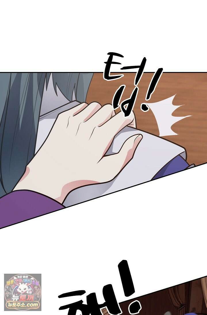 무련전봉 2039화 26