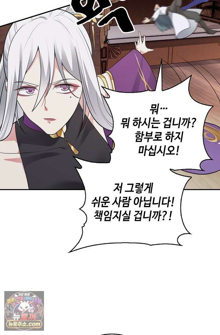 무련전봉 2039화 27