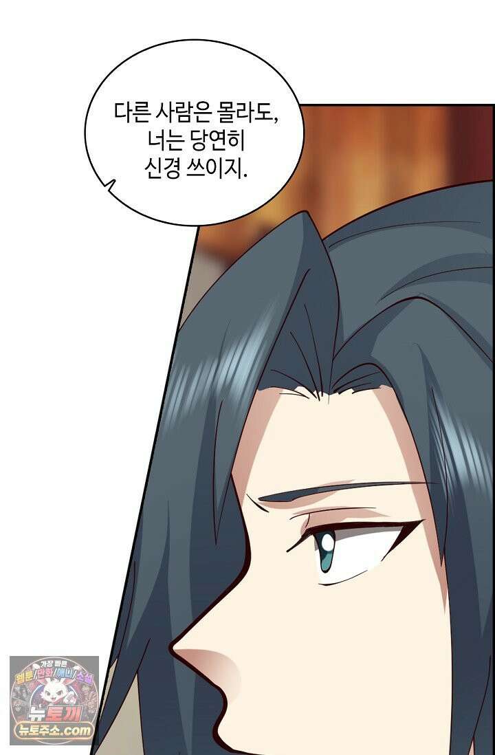 무련전봉 2039화 37