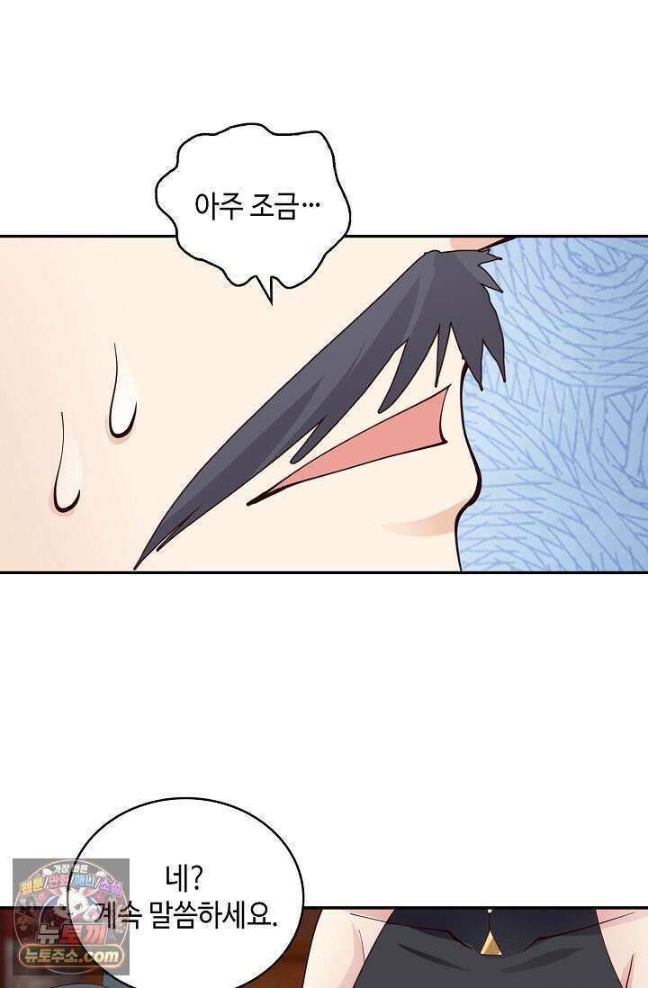 무련전봉 2039화 40