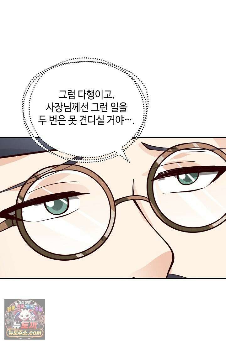 무련전봉 2039화 47