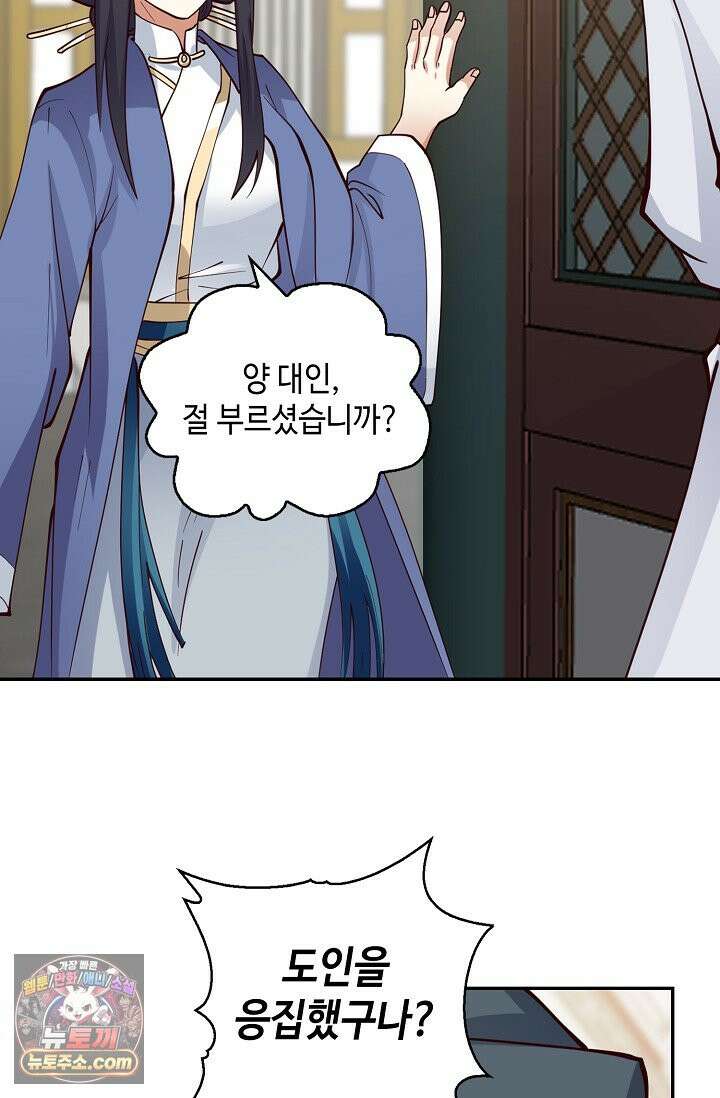무련전봉 2039화 55