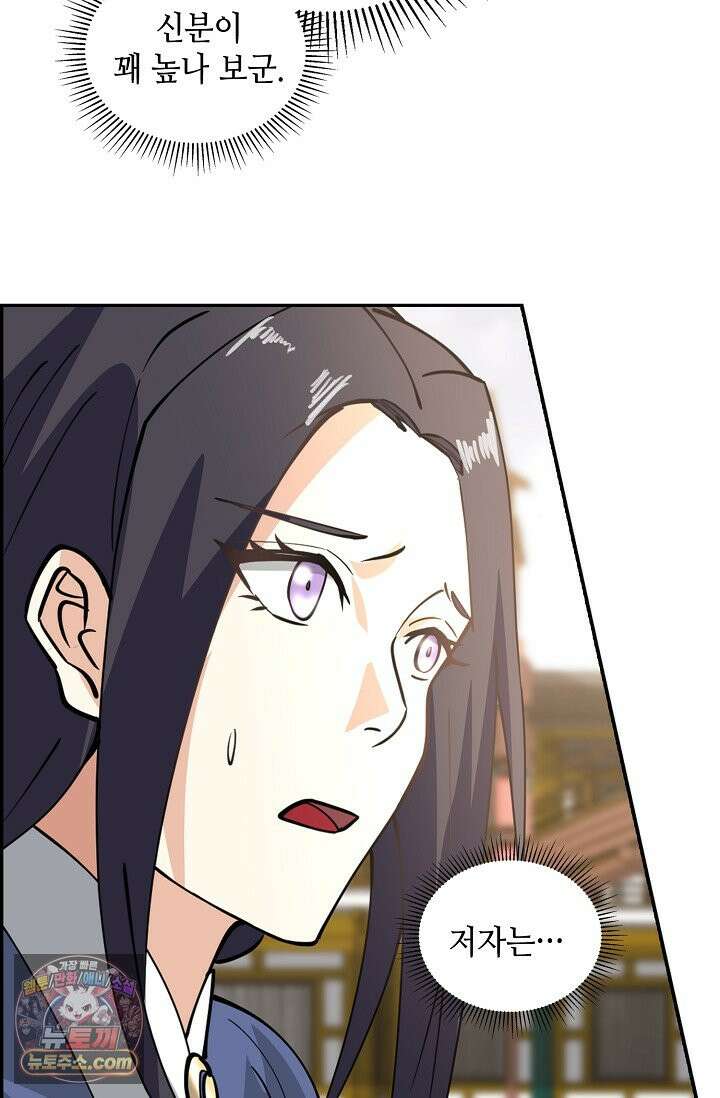 무련전봉 2039화 60