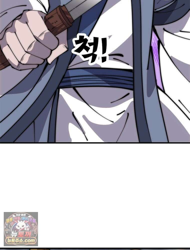 퀘스트: 지상 최고의 산적 370화 24