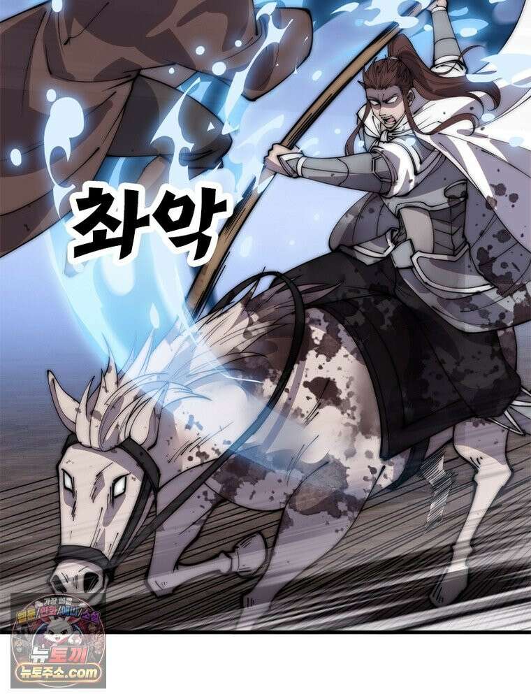 퀘스트: 지상 최고의 산적 370화 43