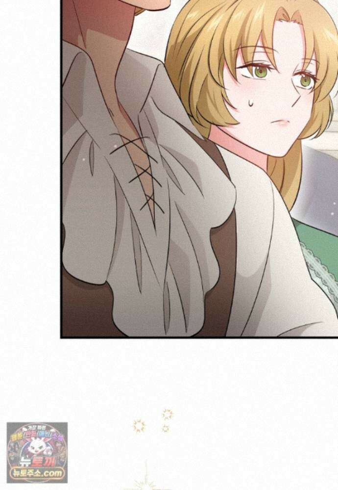 나의 해적 왕자님 40화 11