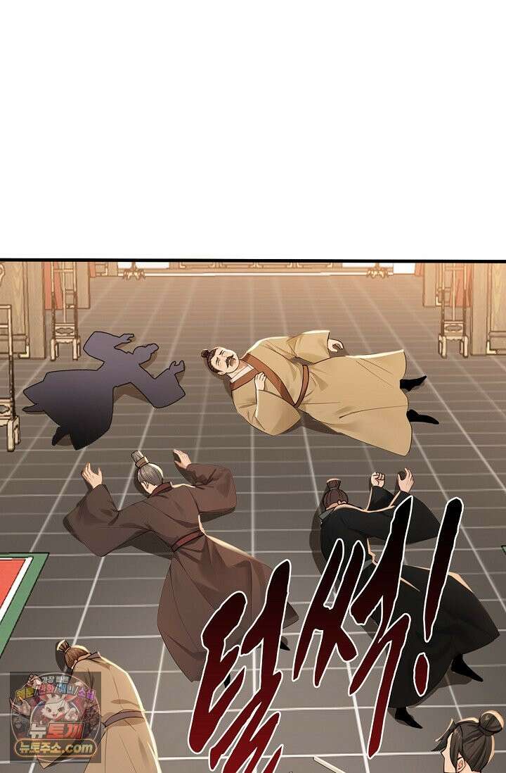 천재 장로 제자수련기 143화 6