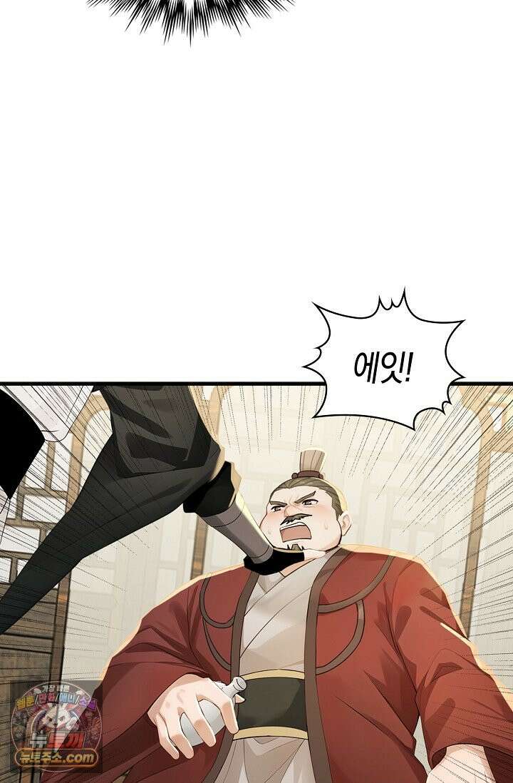 천재 장로 제자수련기 143화 34