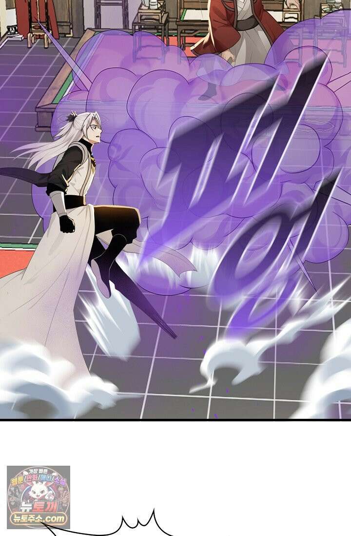 천재 장로 제자수련기 143화 36