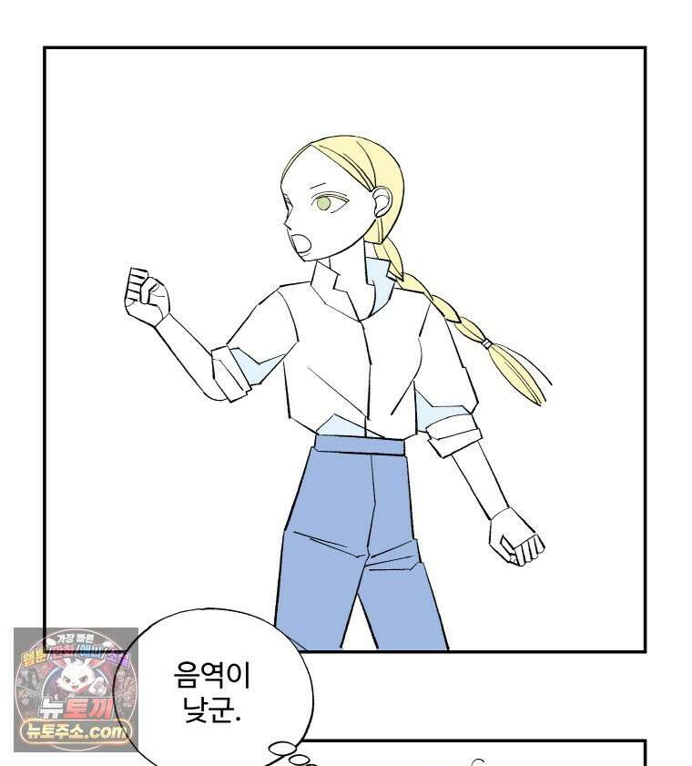 카스트라토 ~거세 가수 이야기~ 77화 변신 3