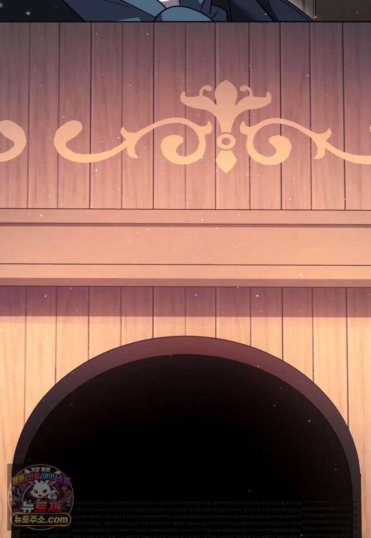 걱정 마세요, 합의된 사기 결혼입니다 76화 14