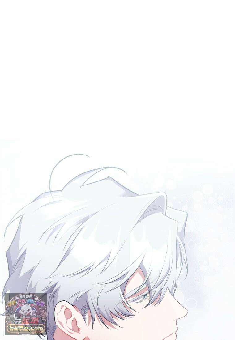 걱정 마세요, 합의된 사기 결혼입니다 76화 17