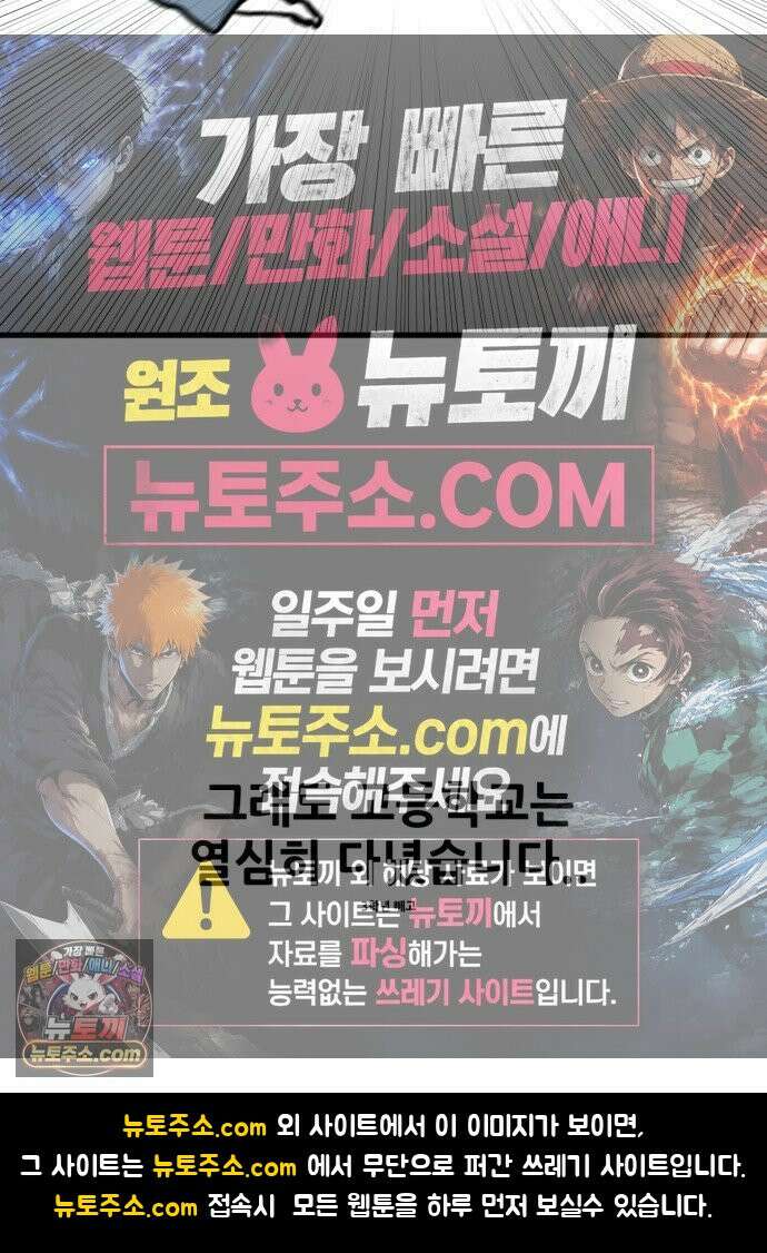 방구석 재민이 59화: 학부모 상담 31