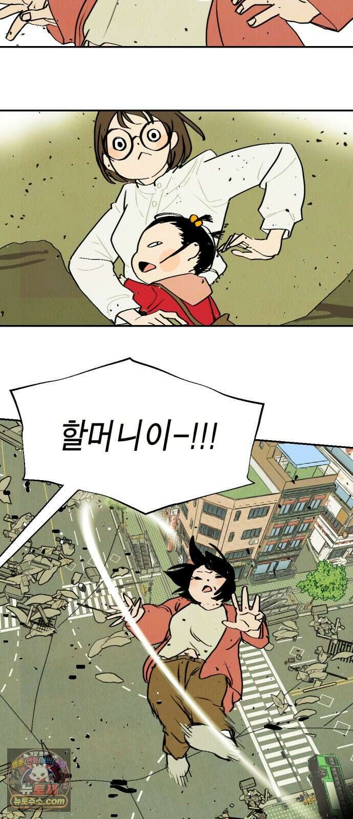 반짝반짝 작은 눈 114화 10