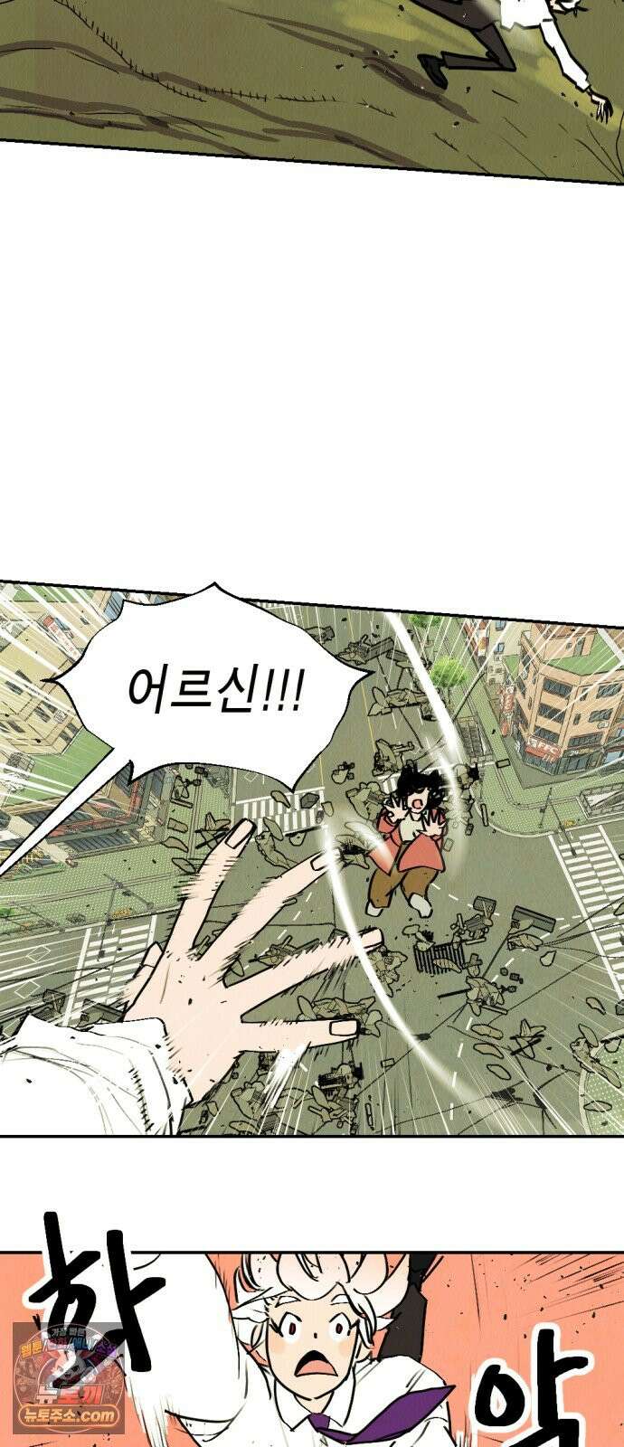 반짝반짝 작은 눈 114화 12