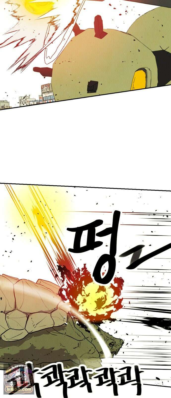 반짝반짝 작은 눈 114화 32