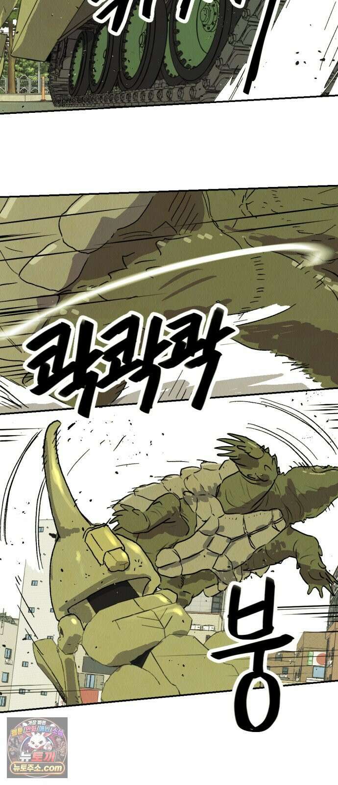 반짝반짝 작은 눈 114화 35