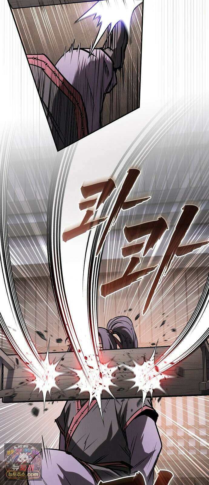 첩자의 마교생활 80화 10
