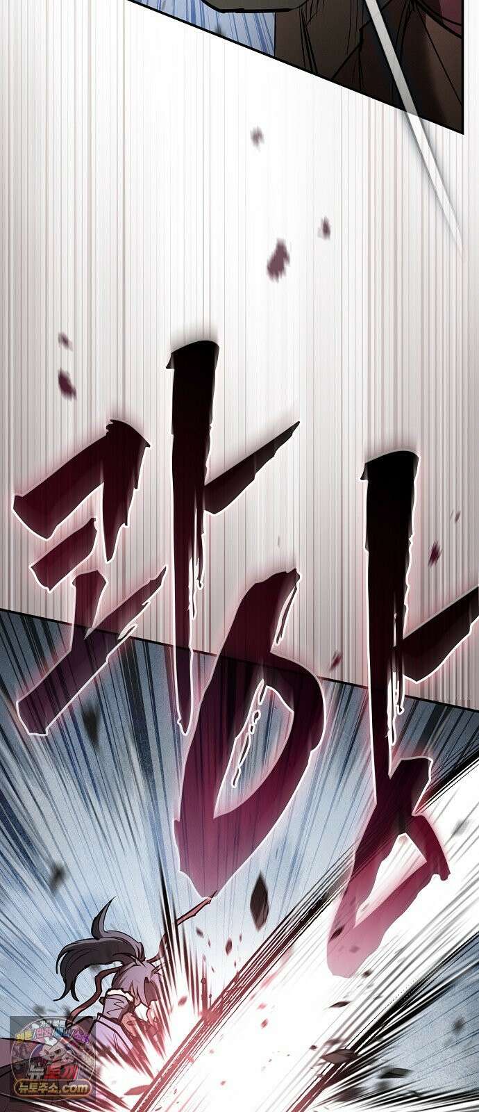 첩자의 마교생활 80화 75