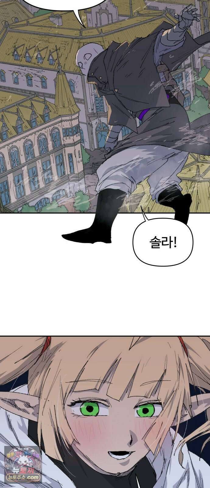 해골전령 이야기 46. 첫 모험 7