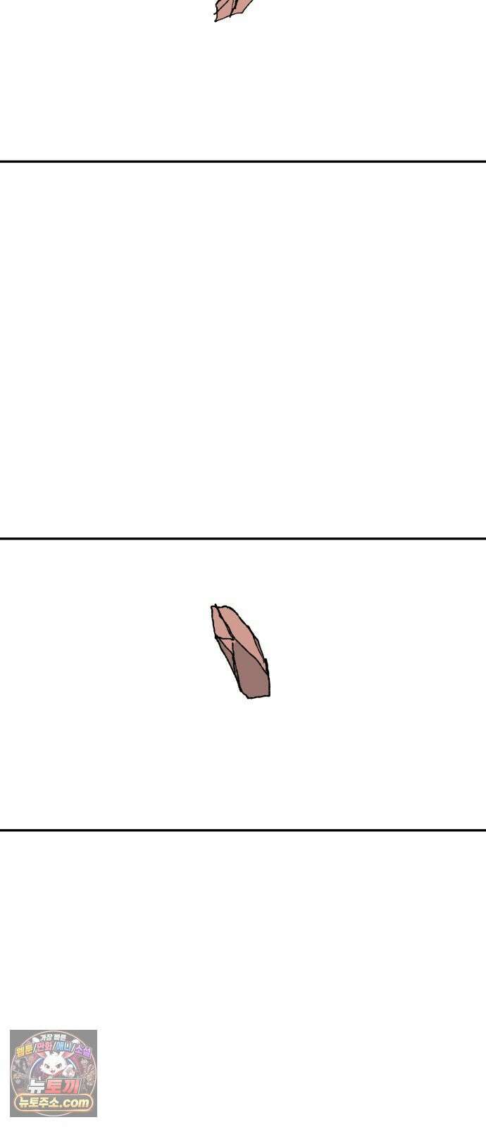 해골전령 이야기 46. 첫 모험 85