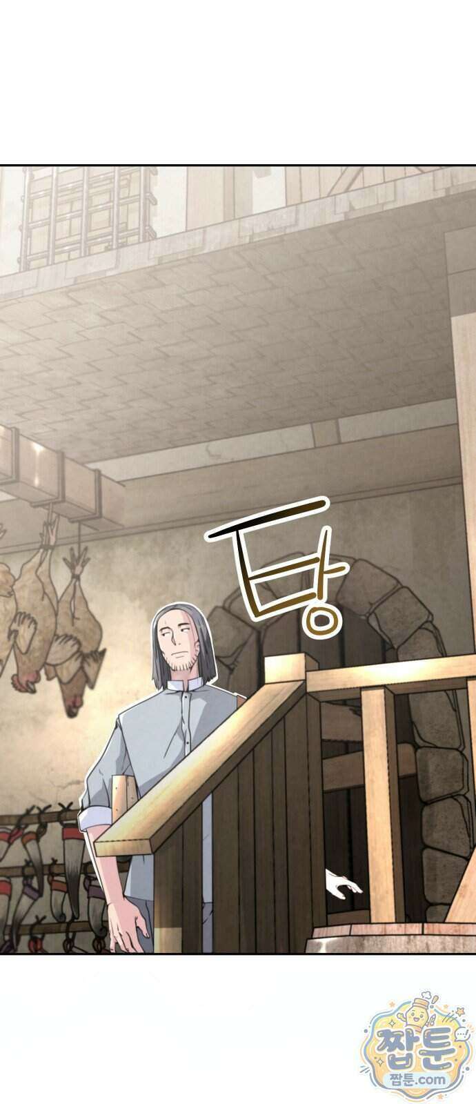 부활성녀 2화 3