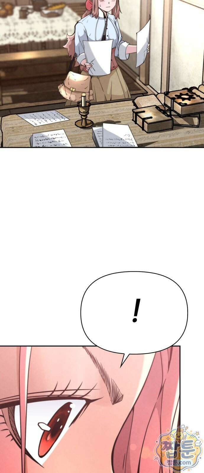 부활성녀 2화 16