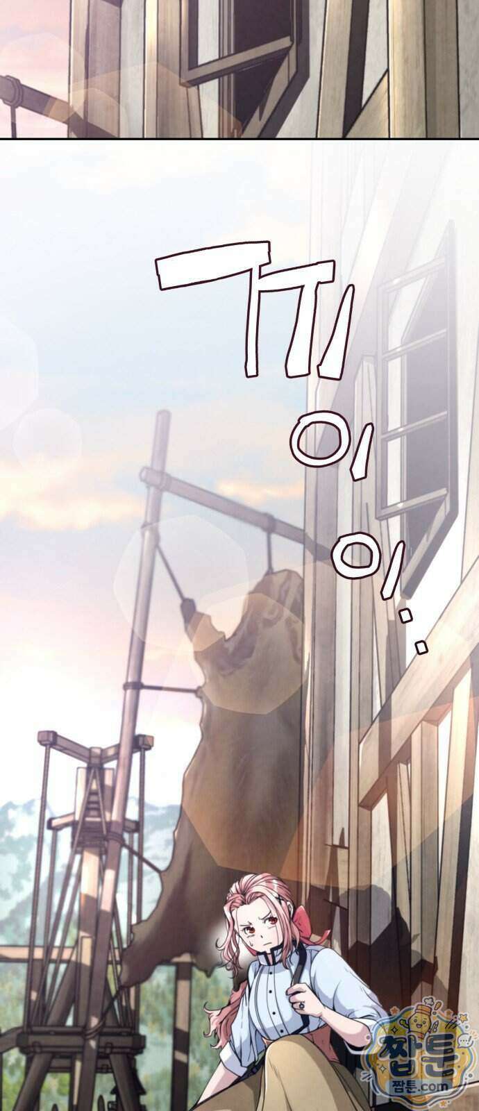 부활성녀 2화 25