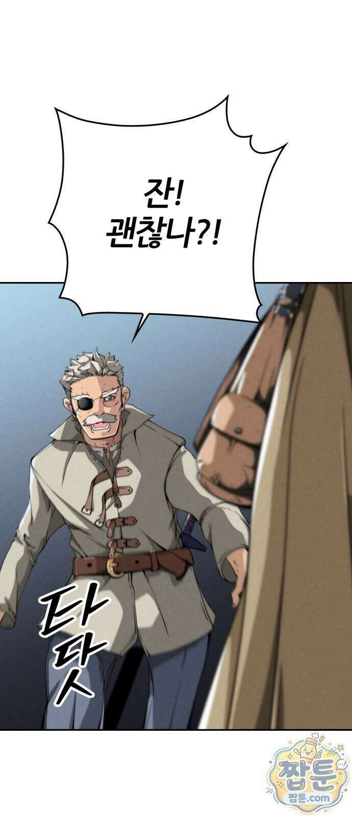 부활성녀 2화 73