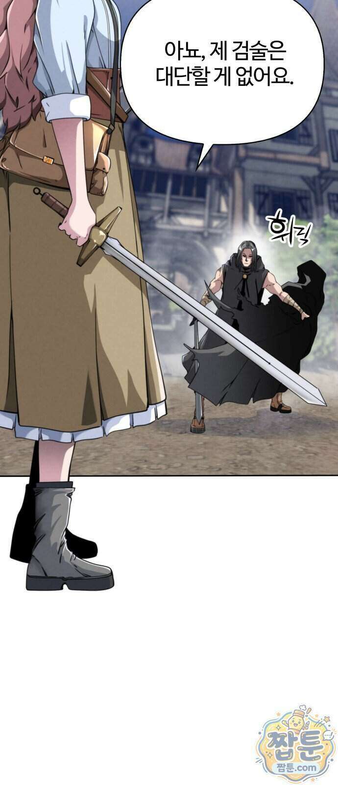 부활성녀 2화 79