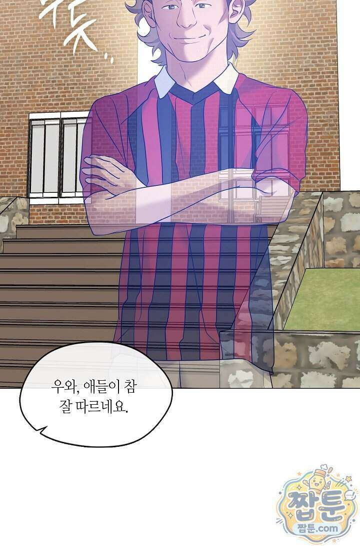 저승식당 129화 7