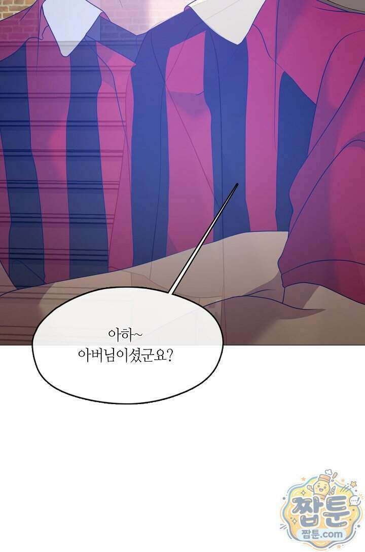 저승식당 129화 9