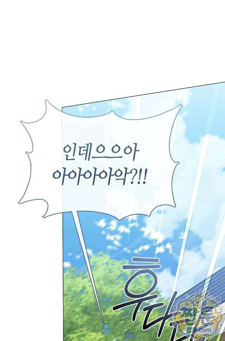저승식당 129화 11